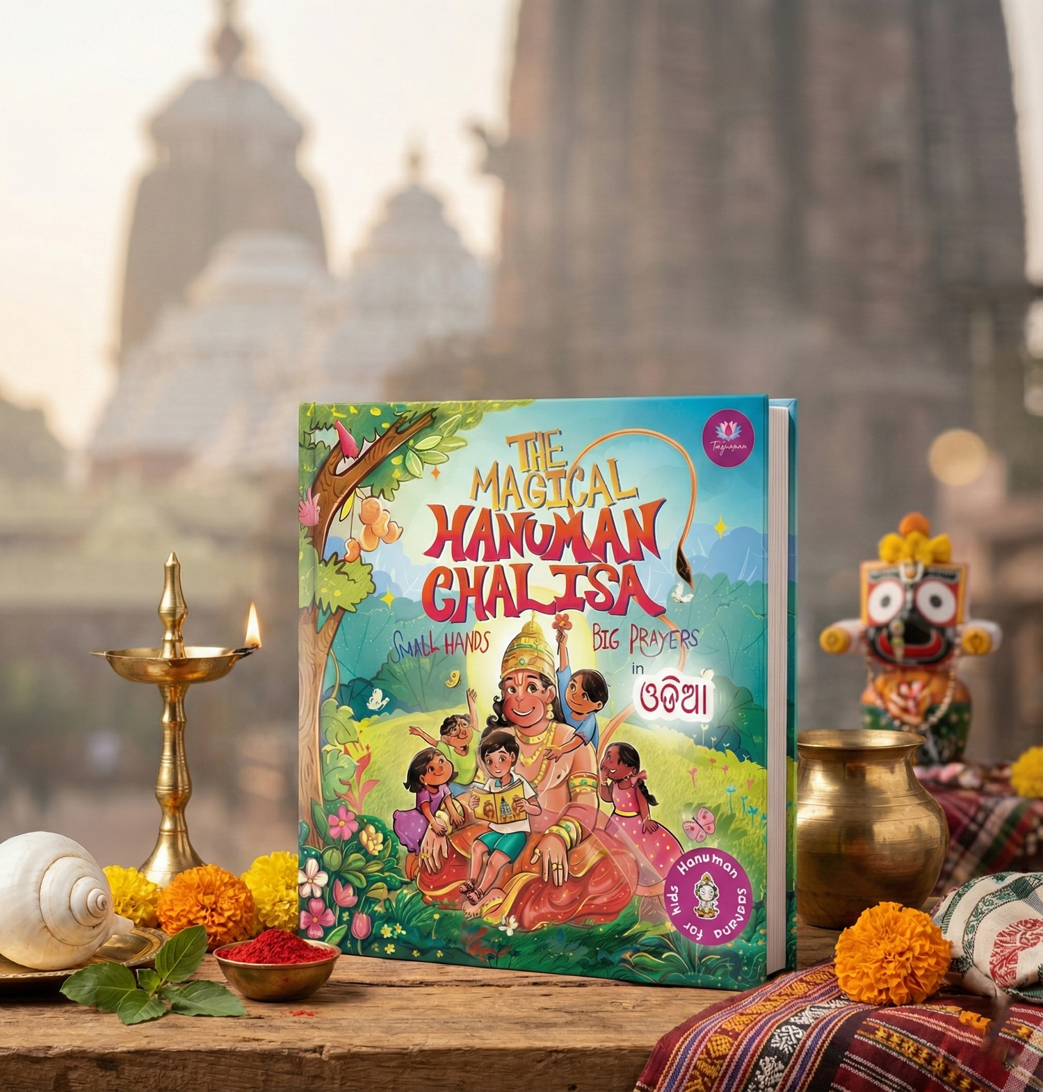 Magical Hanuman Chalisa for Kids in Odia with Beautiful Illustrations (Ages 3 to 12)