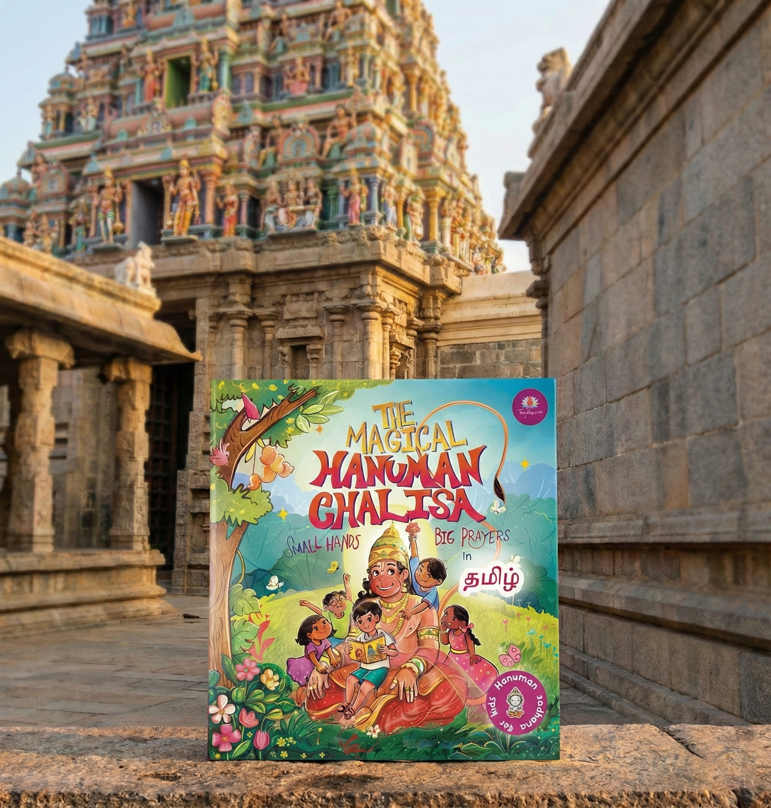 Magical Hanuman Chalisa for Kids in Tamil with Beautiful Illustrations (Ages 3 to 12)