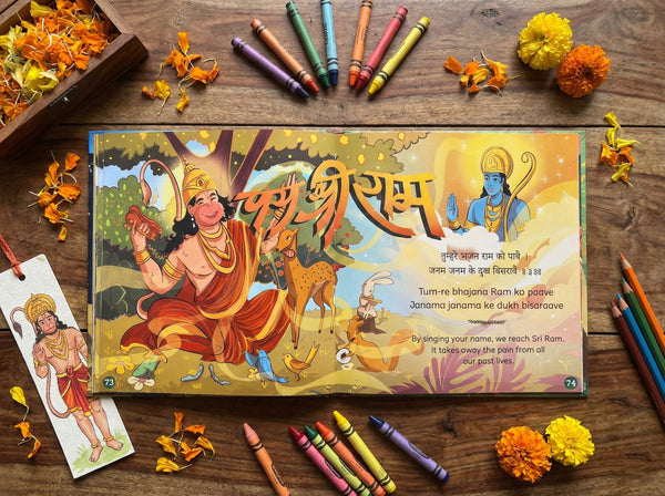 Magical Hanuman Chalisa for Kids in English with Beautiful Illustrations (Ages 3 to 12)