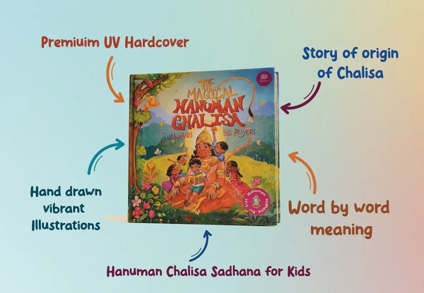 Magical Hanuman Chalisa for Kids in English with Beautiful Illustrations (Ages 3 to 12)