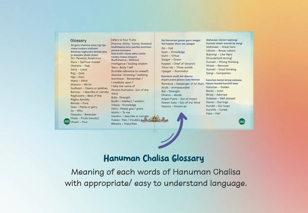 Magical Hanuman Chalisa for Kids in English with Beautiful Illustrations (Ages 3 to 12)